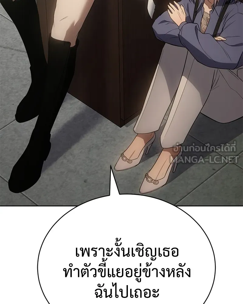 หน้า 189