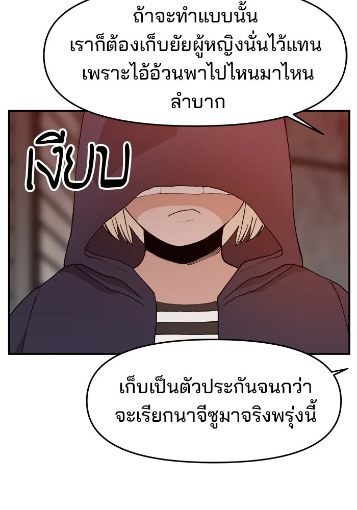 หน้า 97