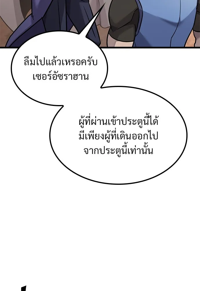 หน้า 92