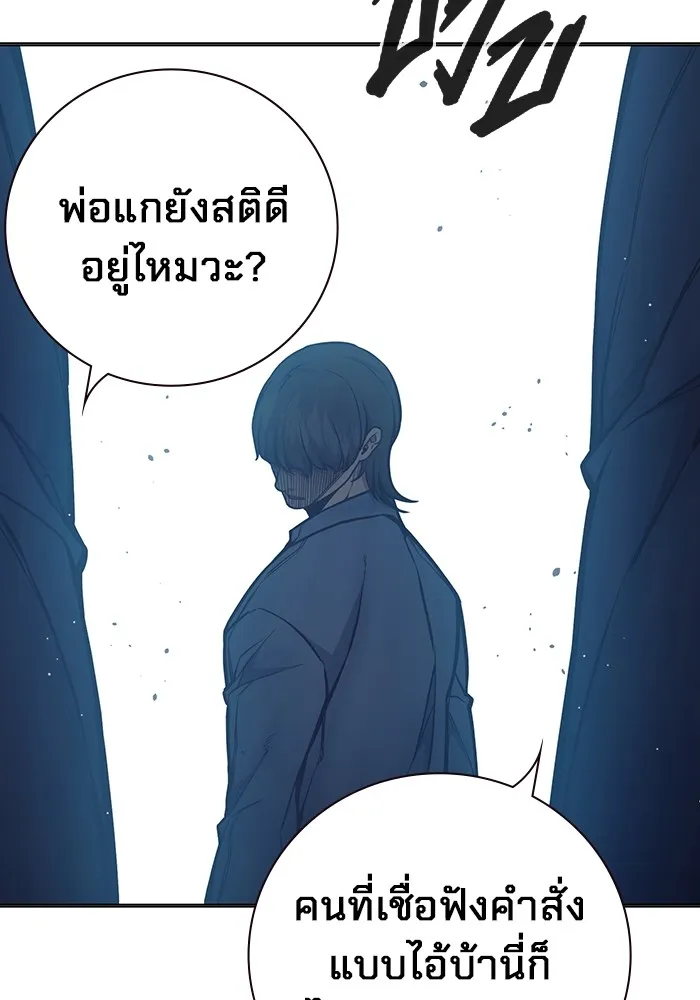 หน้า 241