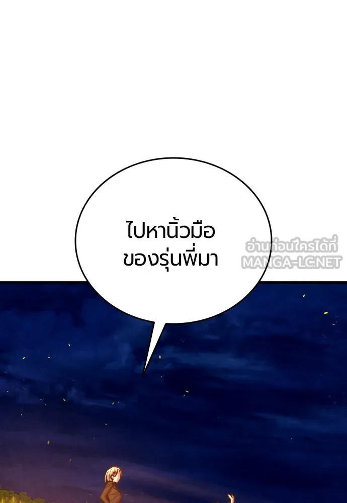 หน้า 120