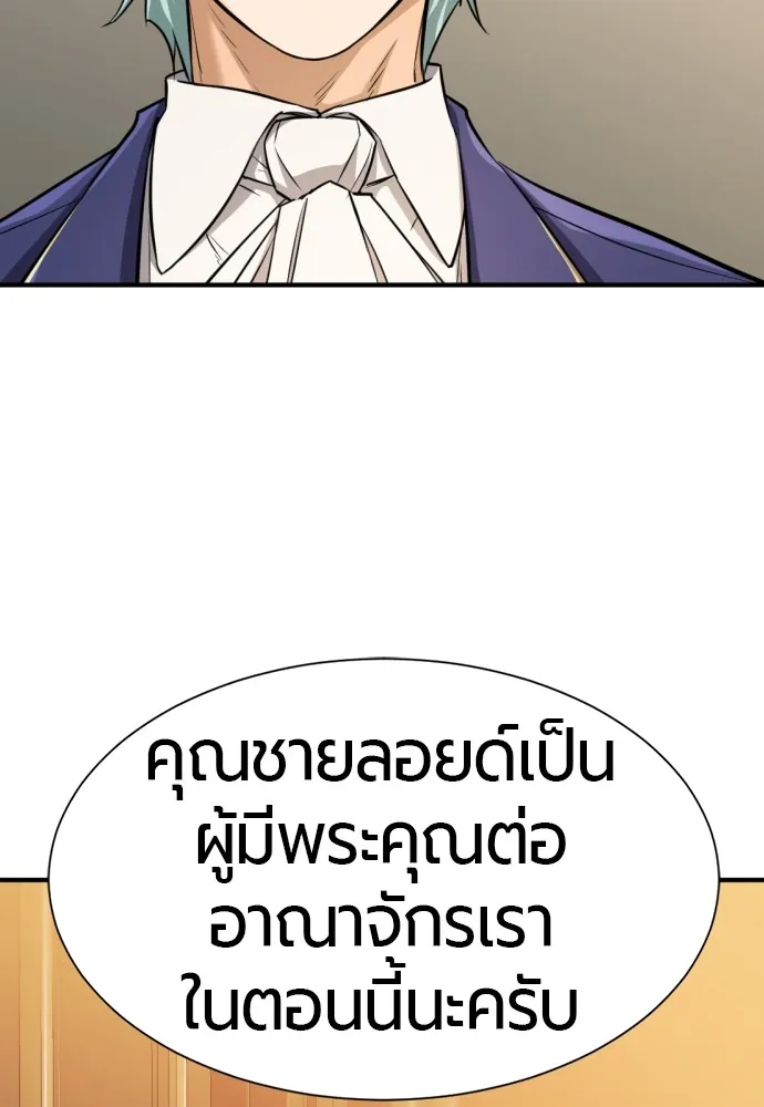 หน้า 103
