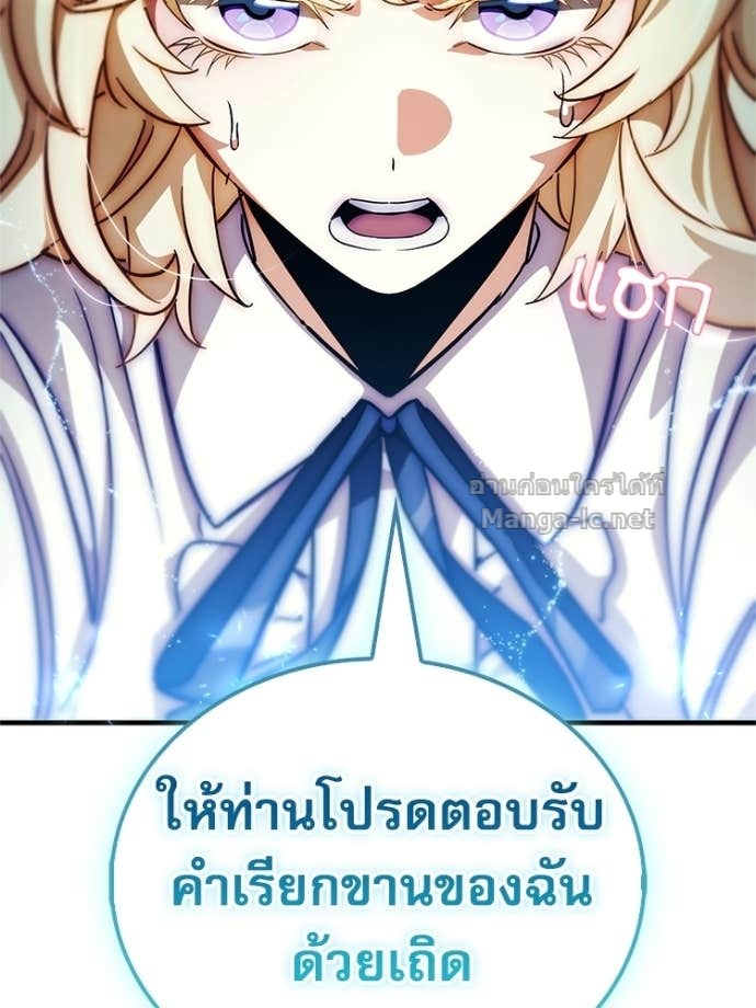 หน้า 143