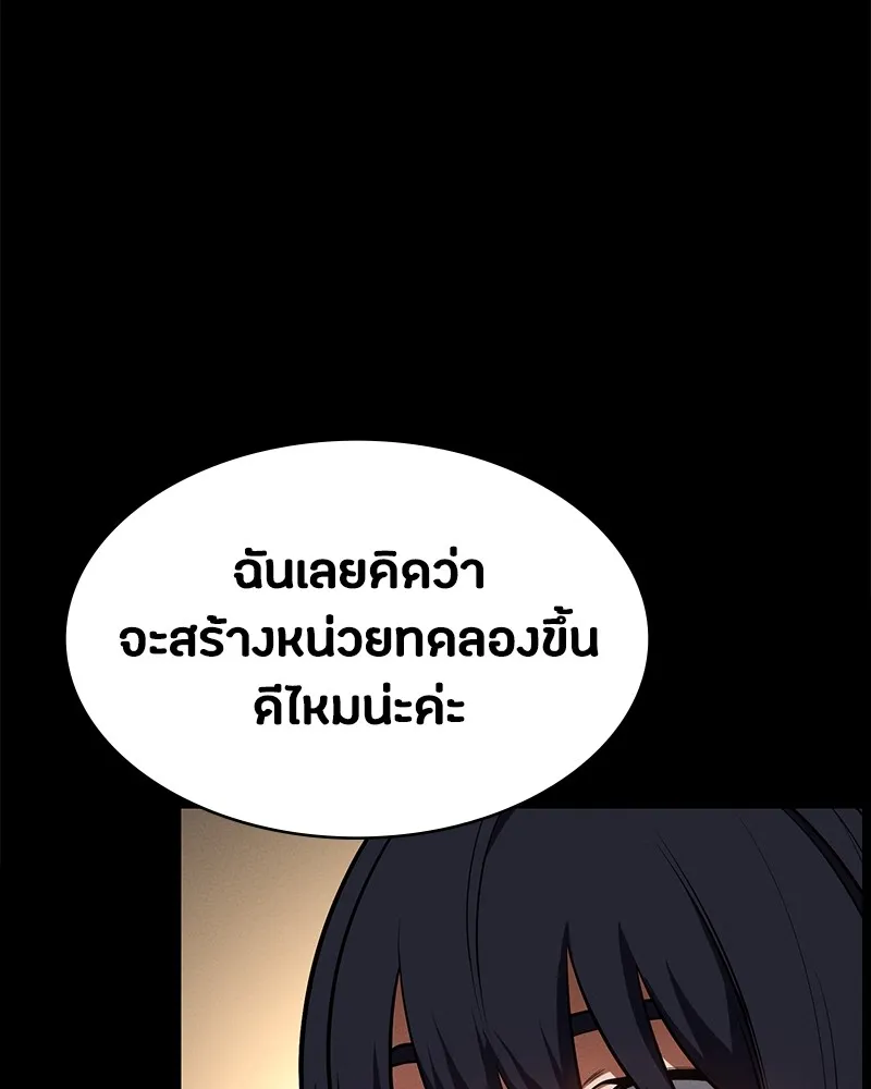 หน้า 169