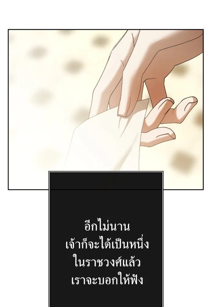 หน้า 86