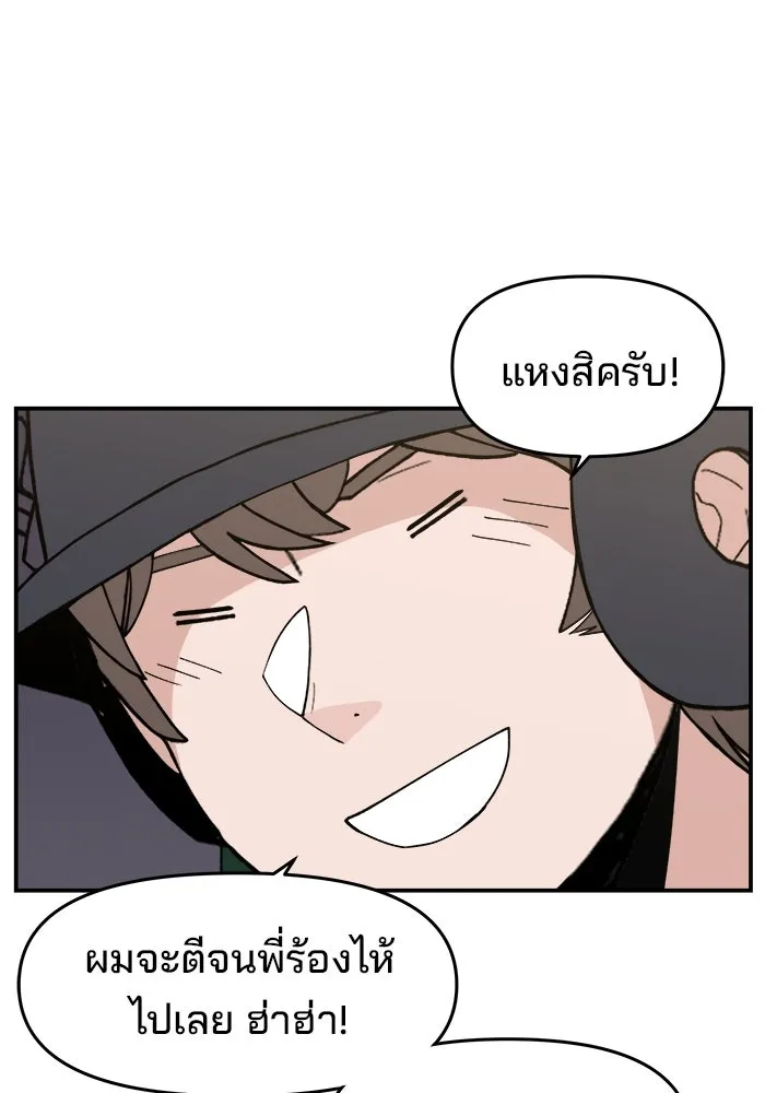 หน้า 91