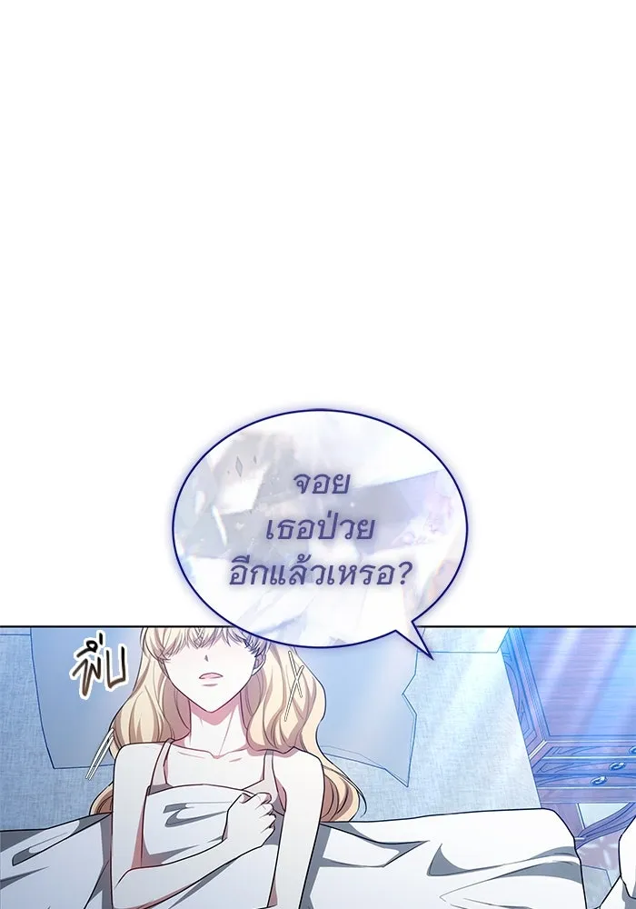 หน้า 122