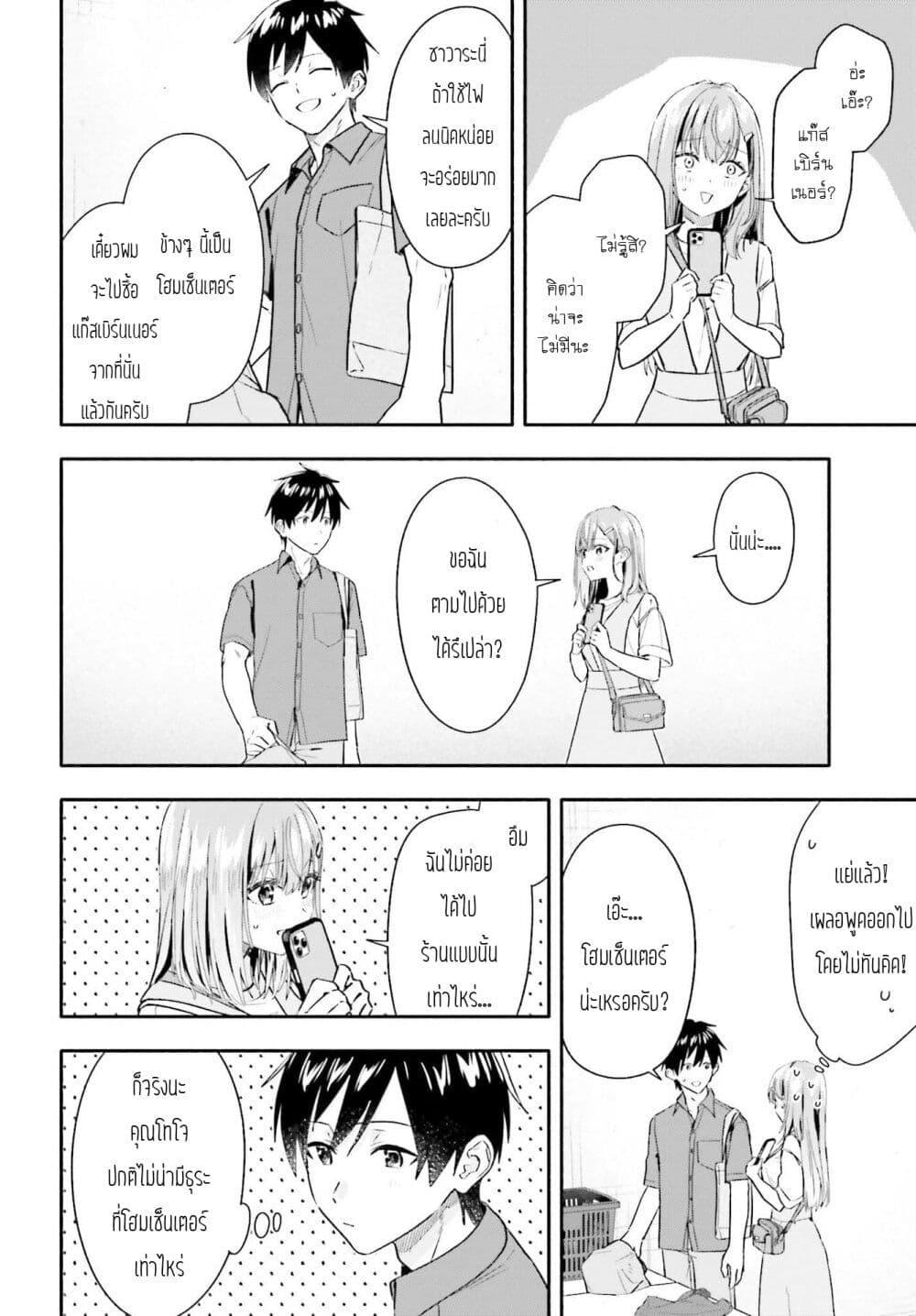 หน้า 12