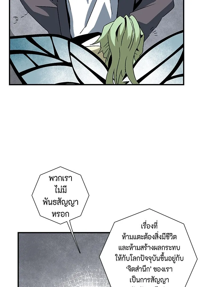 หน้า 86