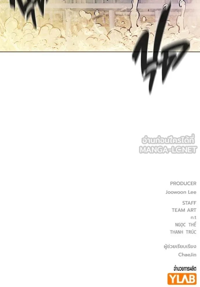 หน้า 244