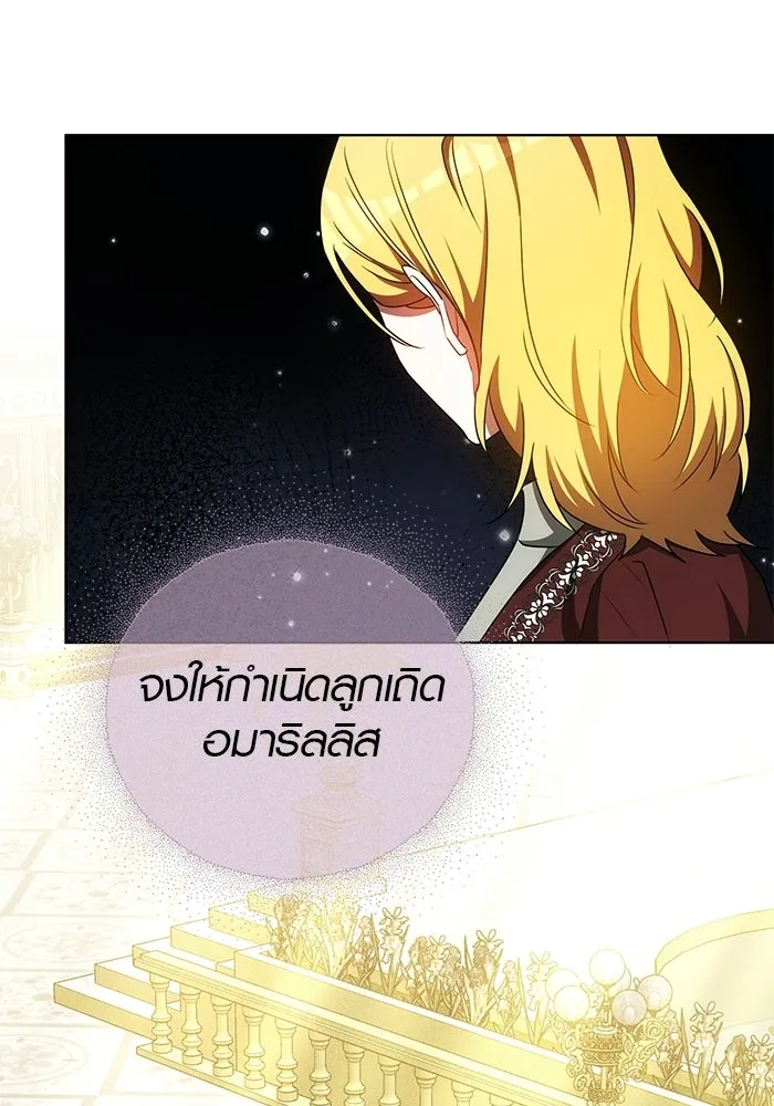 หน้า 116