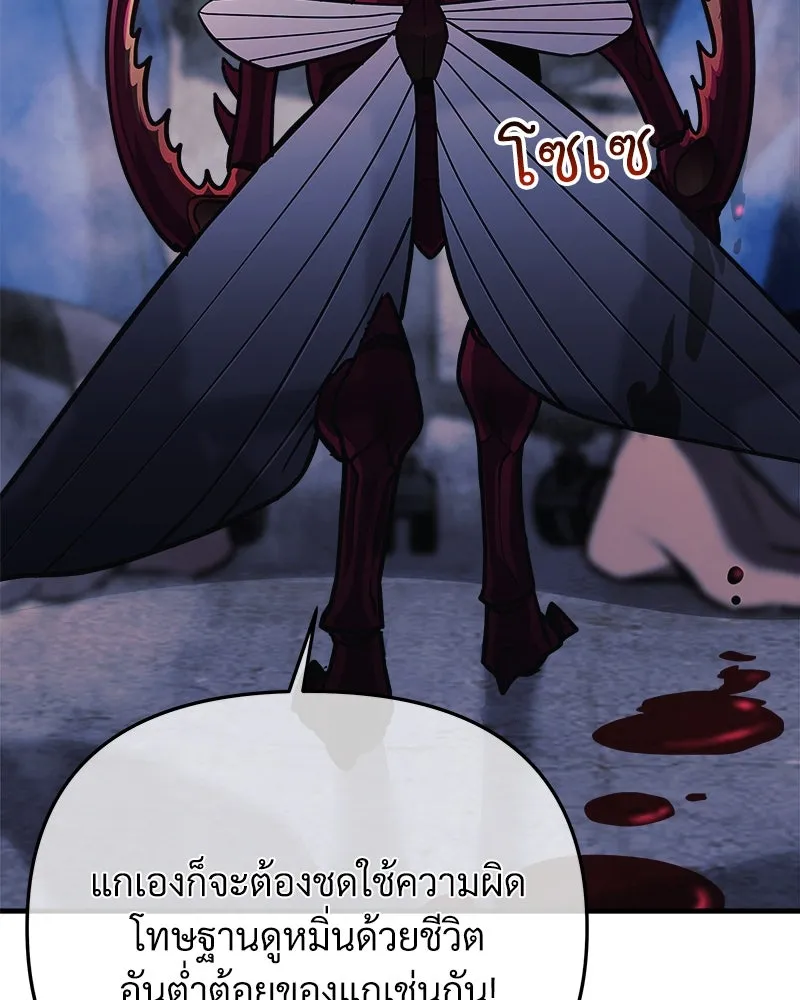 หน้า 85
