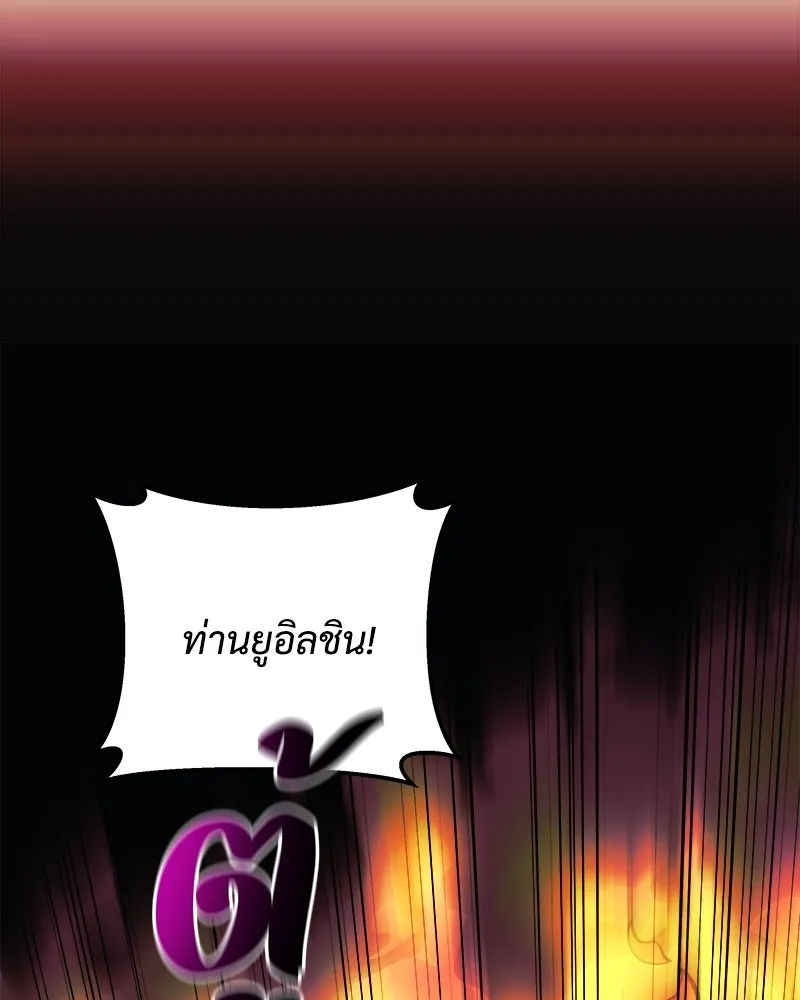 หน้า 101