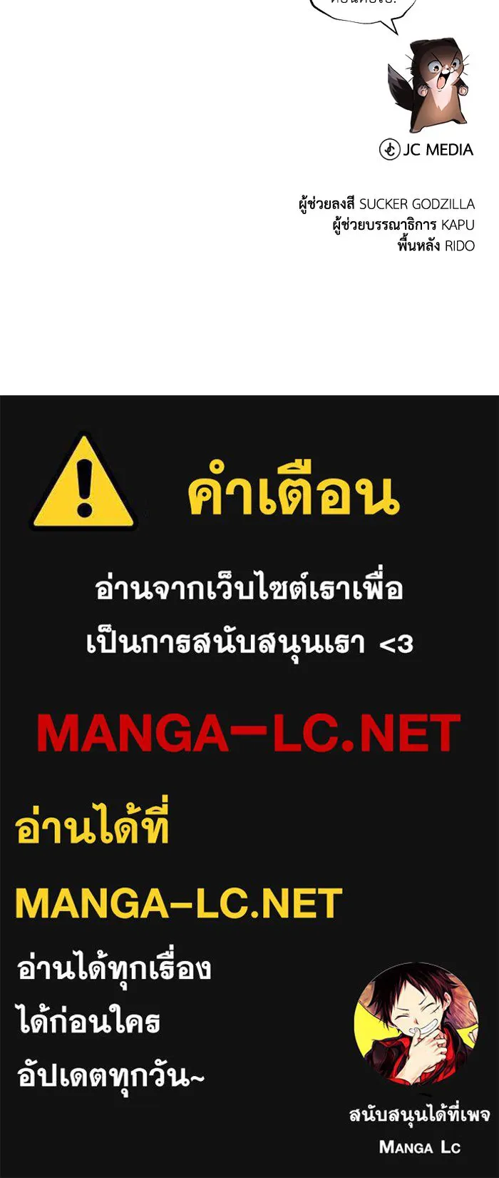 หน้า 171