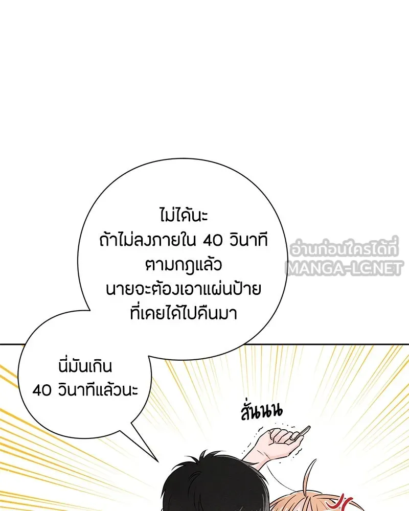 หน้า 96