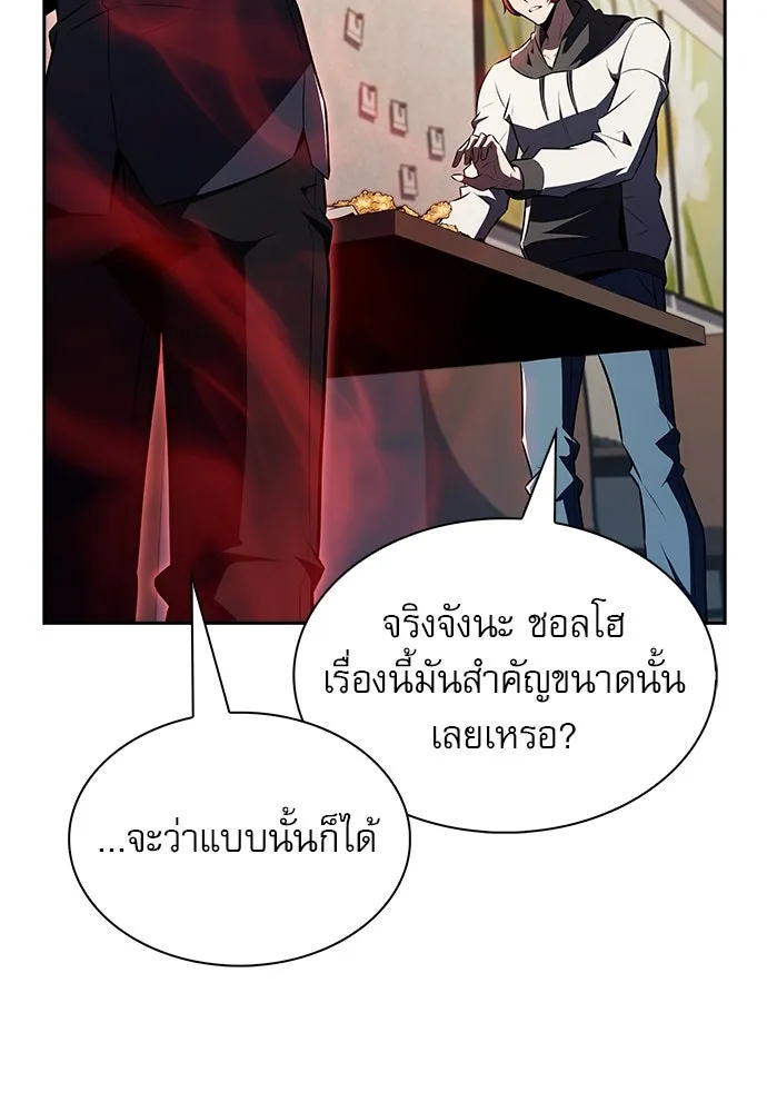 หน้า 103