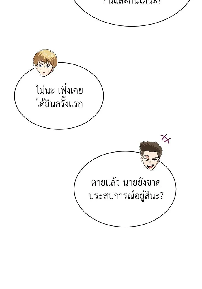 หน้า 113