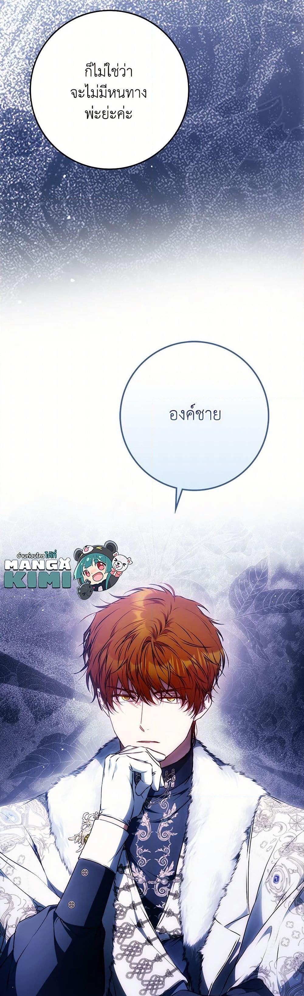 หน้า 50