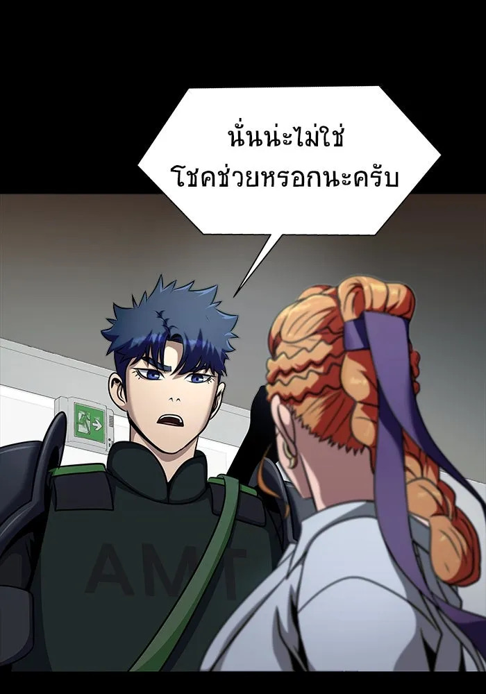 หน้า 97
