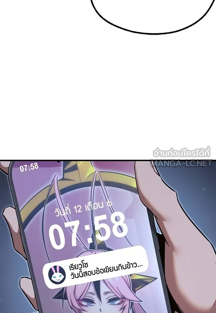 หน้า 109
