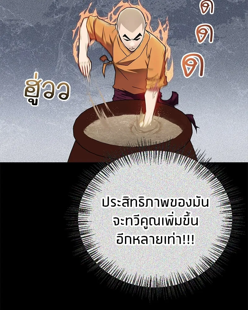 หน้า 115