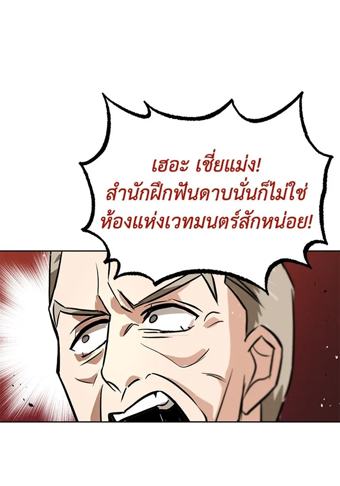 หน้า 124