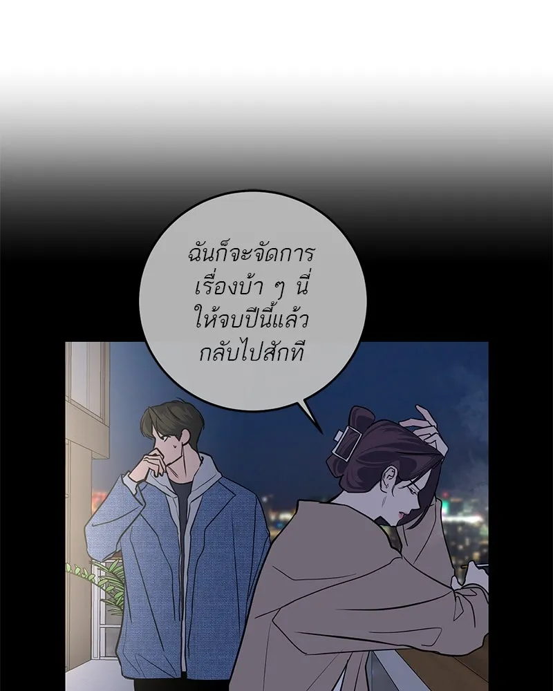 หน้า 145