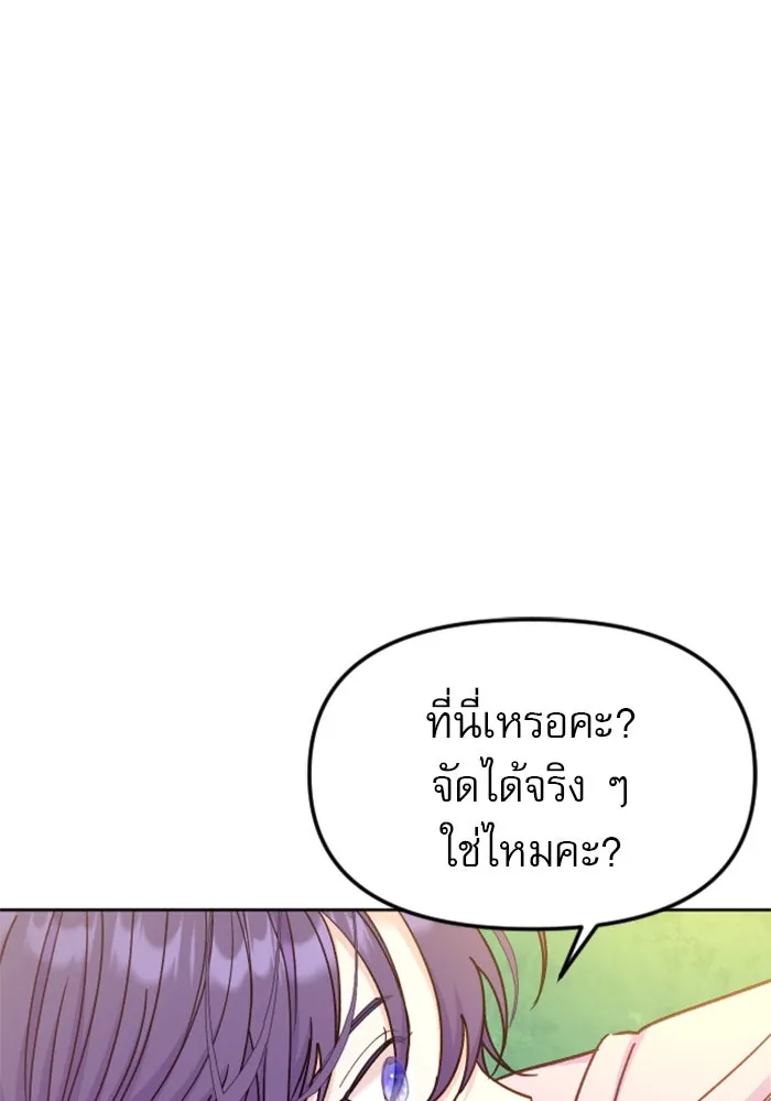 หน้า 118