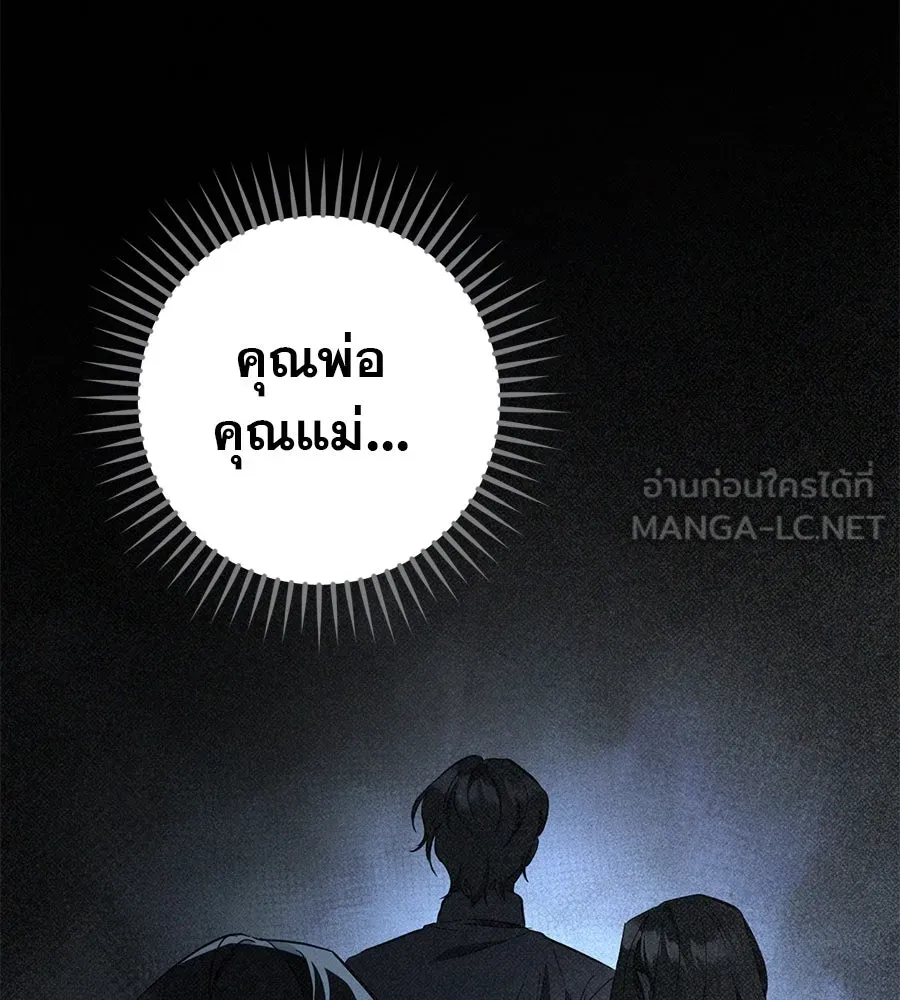 หน้า 105