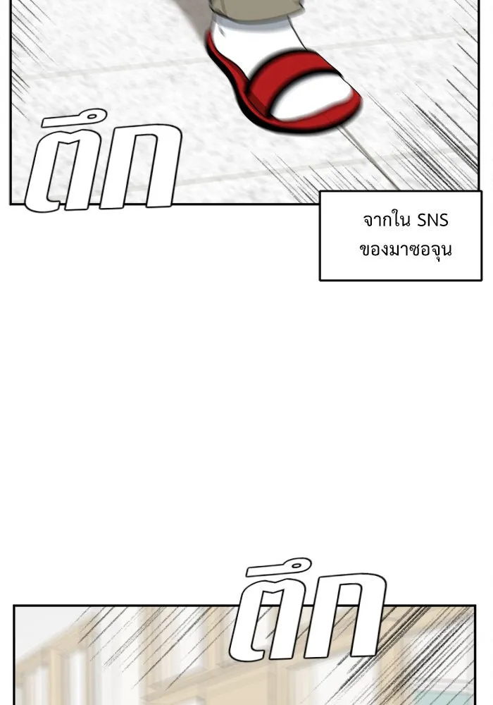 หน้า 146