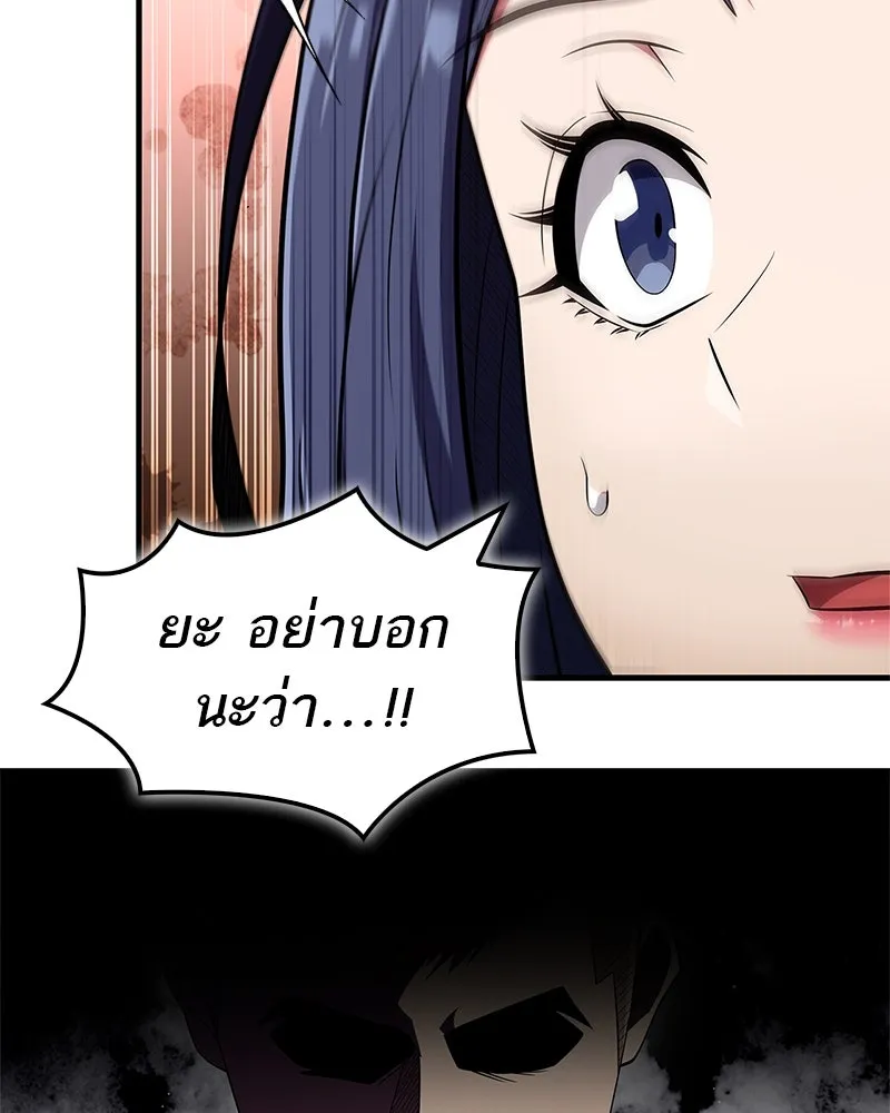 หน้า 97