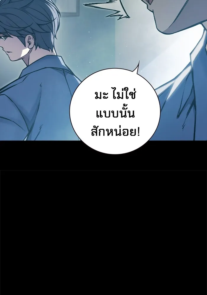 หน้า 212