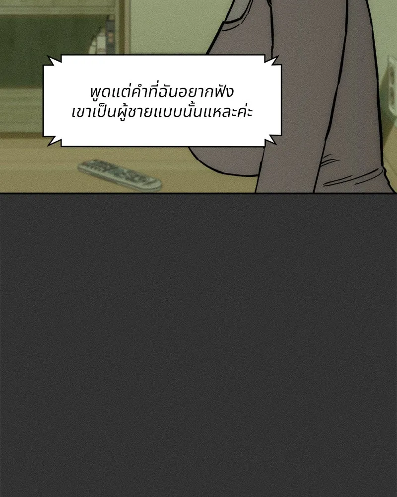 หน้า 176