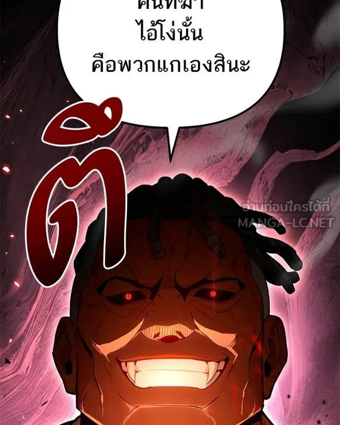 หน้า 95
