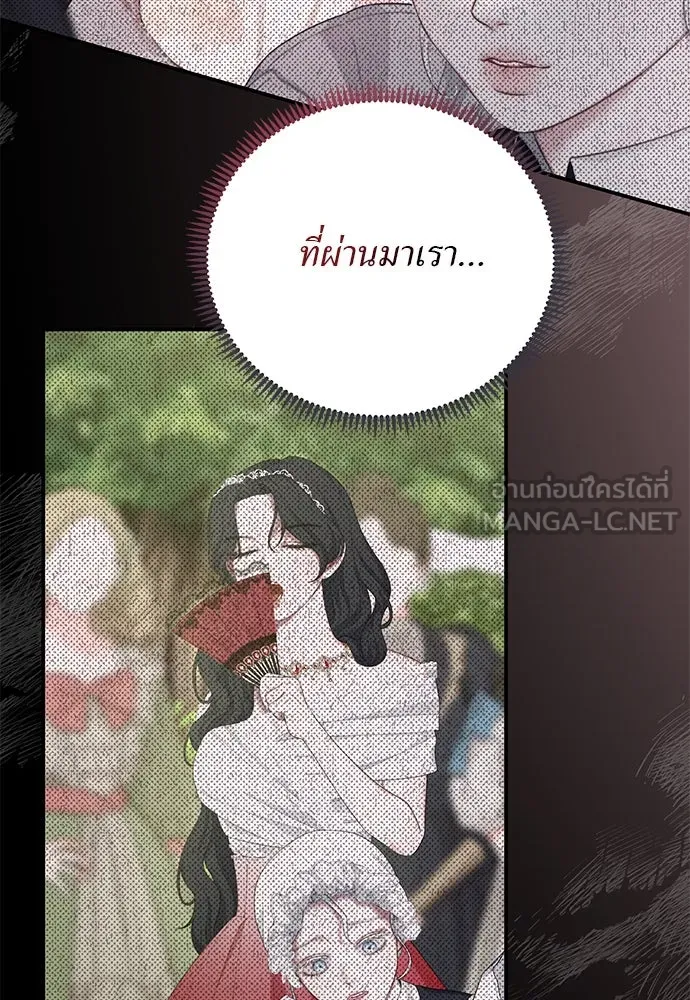 หน้า 75