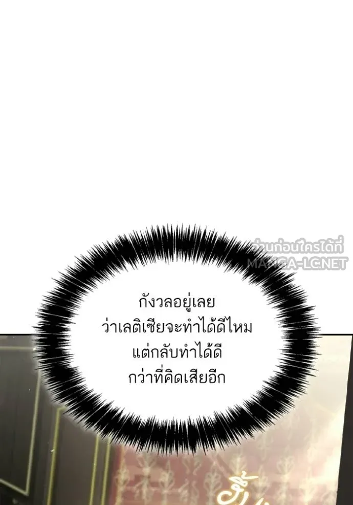 หน้า 142