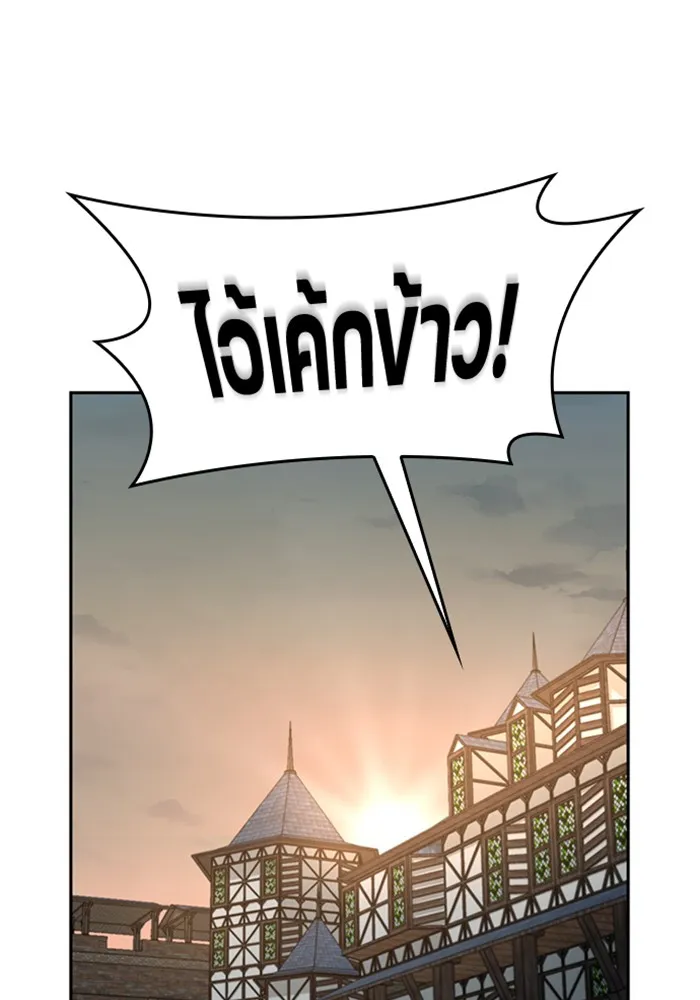 หน้า 97