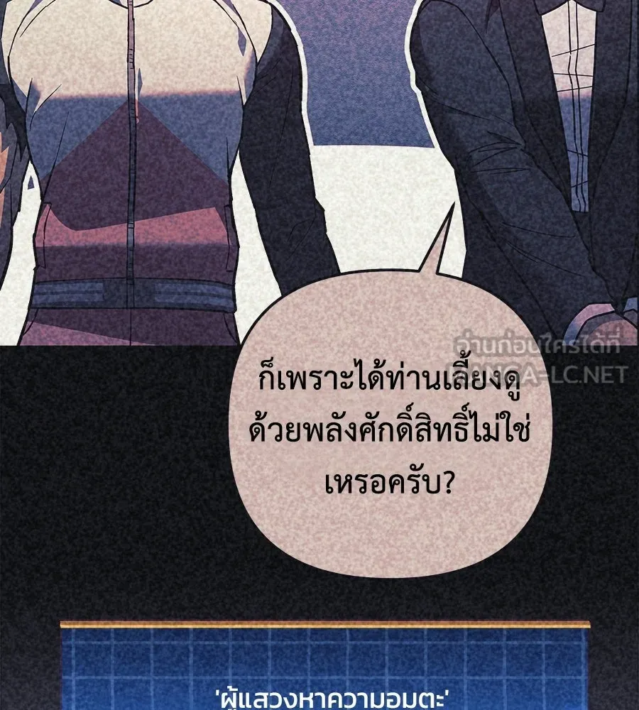 หน้า 111
