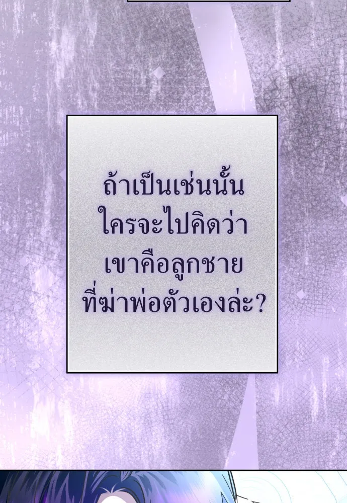 หน้า 85