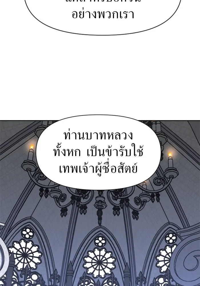 หน้า 106