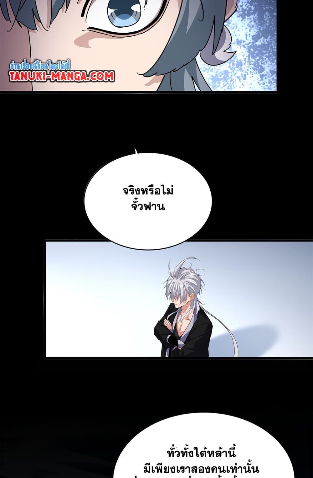 หน้า 46