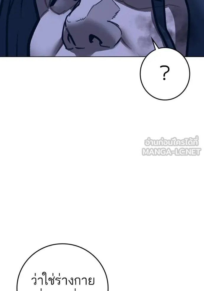 หน้า 176
