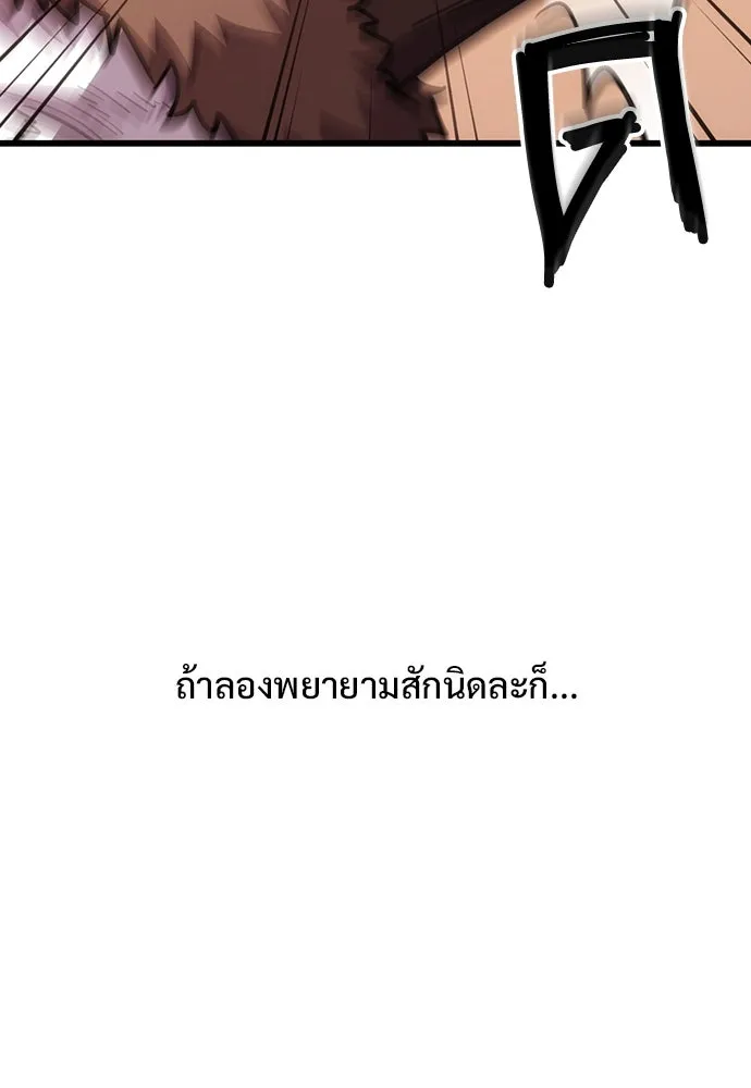 หน้า 176