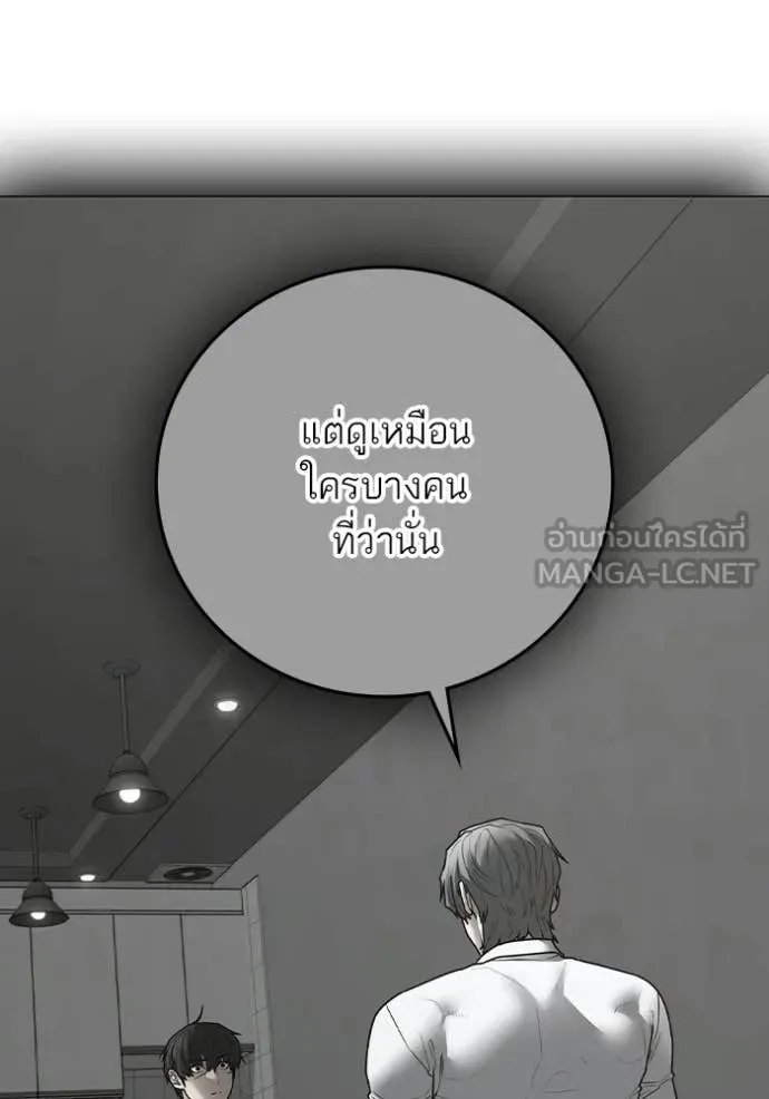 หน้า 101