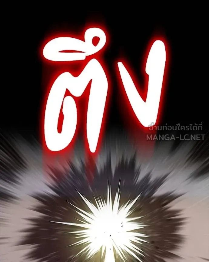 หน้า 133