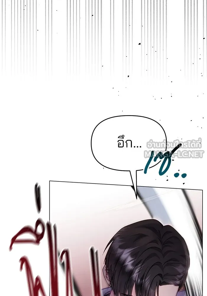 หน้า 105