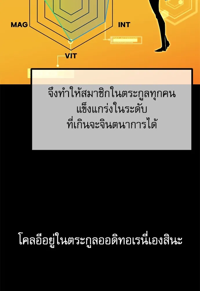 หน้า 124