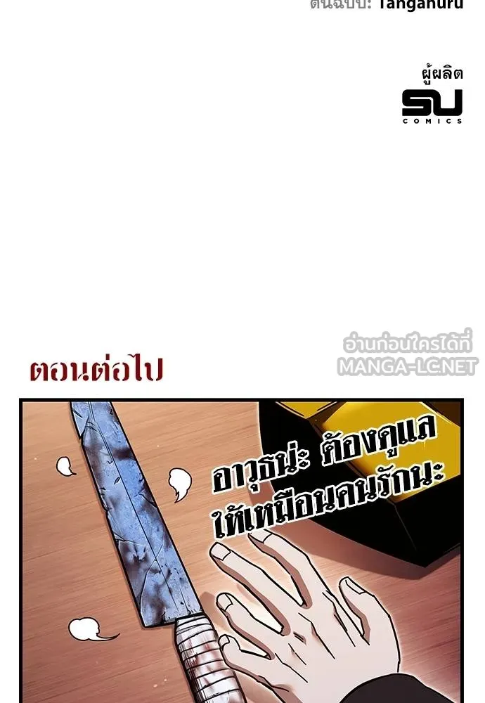 หน้า 178