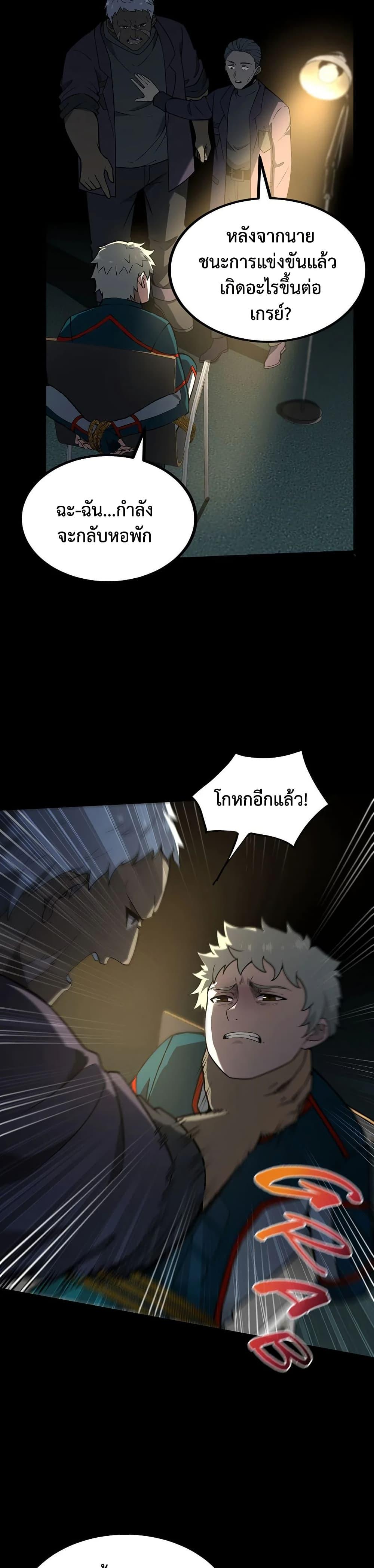 หน้า 32