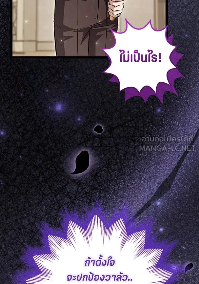 หน้า 105